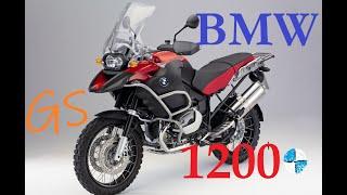 BMW GS 1200. История модели и гайд по выбору "сухого гуся" 04-12 г.в.