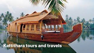 Special Boats | Kattithara Tours and Travels | kerala backwaters tourism