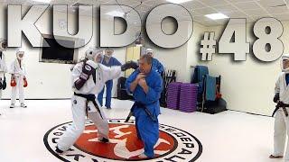 Тренировка №48 Kudo EVO Club / Training session No. 48 Kudo EVO Club