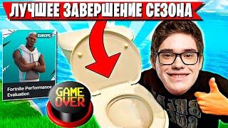 КАМБЕК ТРИО TOOSE В ЛАСТ ИГРЕ НА ТУРНИРЕ ФОРТНАЙТ. ТУЗ, KARMY, PALOCHKA FORTNITE 6 ГЛАВА
