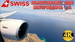 Swiss Boeing 777-300er  Full Flight LX1830 Zurich-Athens