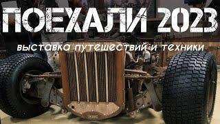 КАКОЙ КАРАВАН ВЫБРАТЬ В 2024 ГОДУ? ФАНЕРА ИЛИ СЭНДВИЧ? КАК СОБРАТЬ СВОЙ ПРИЦЕП НЕДОРОГО?