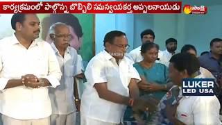 Vizianagaram TDP Leaders Joined in YSRCP || విజ‌య‌న‌గ‌రం జిల్లాలో YSRCPలోకి భారీగా వ‌ల‌స‌లు