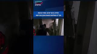 תיעוד: צוותי כבאות ומד"א מחלצים פצועים מבין ההריסות בזירה בבאר שבע