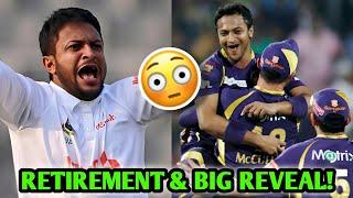 Shakib Al Hasan RETIREMENT & BIG REVEAL about KKR! | India Vs Bangladesh Test Cricket News