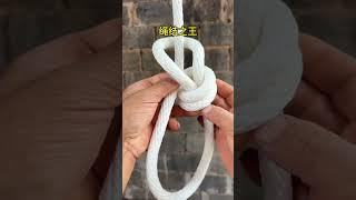 The King of Knots Everyone should learn to use a wide range of uses and a good helper for knots