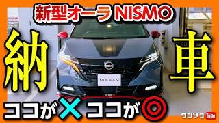 【アノ車がついに納車!!】最後の一秒まで見逃し禁止!! モンスターマシン解禁!!