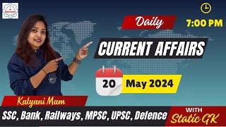 Current Affairs Class | Daily CA & News  |  20 May 2024 by Kalyani Mam   @Megabitedu  | Marathi