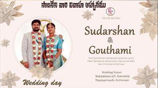 Live : Sudarshan Weds Gouthami | Marriage Live Telecast  @SumanTVKarimnagar