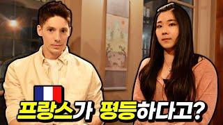 프랑스 학교의 진실 : 학벌의 지옥