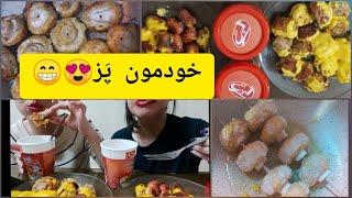 موکبانگ ، نودل ، سوسیس ، قارچ سوخاری ، ای اس ام ار ، mukbang , asmr , fried mushroom , noodle