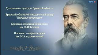 К 180-летию Н.А.Римского-Корсакова. "Речитатив и ария Любавы" (из оперы "Садко").  О.Гончарова.
