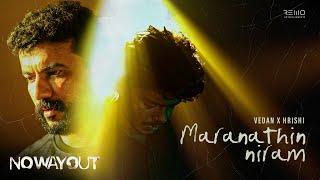 Maranathin Niram | No Way Out | Promo Song | Ramesh Pisharody | Vedan