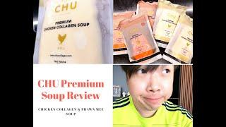 CHU Collagen Premium Soup Review | CHU 胶原蛋白汤评论 | Steamboat Soup Base | 火鍋汤底 | Cantonese Version