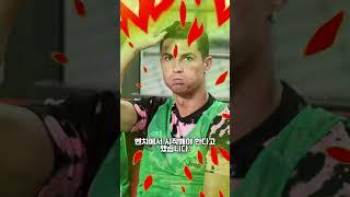 ?? : 호날두는 벤치에 있어야 한다.