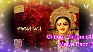 Chhun Chan Channa Baje Maiya Poyape Janiya  Dj Sonu Raj JayNagar 7870717581