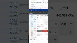 플레이댑 지원종료 빨리 던져