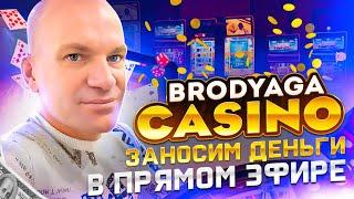 Прямой эфир КАЗИНО?  Casinо DADDY | #казино онлайн | #ЗАНОСЫ| ловим заносы| #shortsideo  #shorts