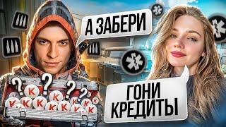 ВОТ НА ЧТО СПОСОБНА МОНТИ РАДИ ПРОКАЧКИ! РЕВАНШ МАРНИ vs МОНТИ - WARFACE