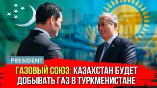 Казахстан освоит второе крупнейшее газовое месторождение в мире | President