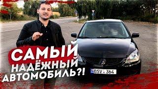 Mitsubishi Lancer 9. САМЫЙ НАДЕЖНЫЙ автомобиль МИЦУБИСИ ЛАНСЕР 9!