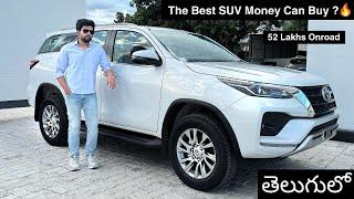 2024 Toyota Fortuner | Diesel 4x4 MT | Walkaround Review with Onroad Price List in Telugu