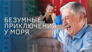 РАЗВЕЛАСЬ И НАЧАЛА ОСУЩЕСТВЛЯТЬ МЕЧТЫ. Мама-бизнесвумен – КОМЕДИЯ 2024 – НОВИНКА КИНО 2024