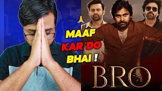 BRO Movie Review In Hindi | Pawan Kalyan | Sai Dharam Tej | By Crazy 4 Movie