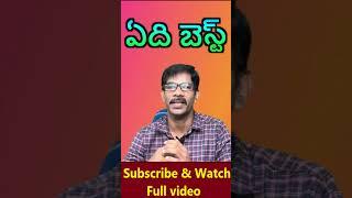 ECE best  or CSE best | Selection of Branch |Journey with Joga Rao| Short-1|