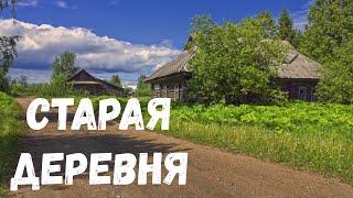 Страшная история. Старая деревня.