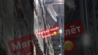 Самый обычный день погрузчика склада Пятёрочки #ярославль #юмор #приколы