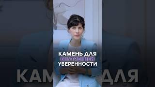 Секрет уверенных людей #татьянапопова #топаз #vitagems #топазы #минераллы #камни #лунныйкамень