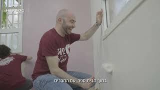 פעילות התנדבותית - שיפוץ מרכז נוער שכונתי גאה של ארגון ״איגי״