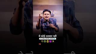 माँ बाप का आसिर्बाद है मुझमे ||Attitude Shayari||Mom and Dad ||Boys Shayari|#shorts #mom #viral