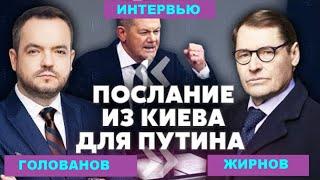  Или всё НАТО, или ничего! Опасный ультиматум Украины Западу.    @SergueiJirnov /@holovanov