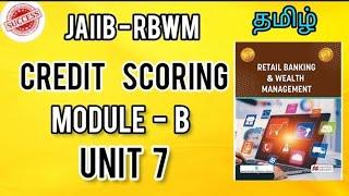 JAIIB RBWM Module B unit 7 in tamil - Credit Scoring