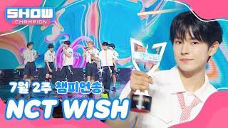 [쇼챔 1위] 7월 2주 챔피언송 ＜NCT WISH - Songbird (Korean Ver.)＞ 앵콜 Full ver. lShow Championl EP.525 l 240710