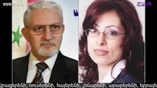 Աշխարհի հայերը/Ashxarhi hayer-Մարտին Պետցոլդ