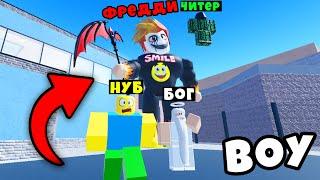 Я СТАЛ ЧИТЕРОМ и МОЙ АККАУНТ ЗАБЛОКИРОВАЛИ... Roblox