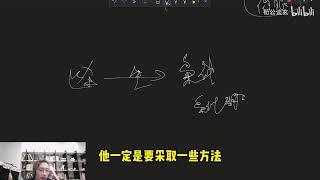 荀爽先生答疑——打坐与冥想，千万不要做这件事儿！