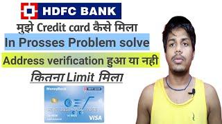 Hdfc credit card Apply to card received all Information || Hdfc bank credit card kaise milega