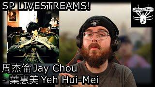 周杰倫 Jay Chou - 葉惠美 Yeh Hui-Mei #albumreview | SP LIVESTREAMS