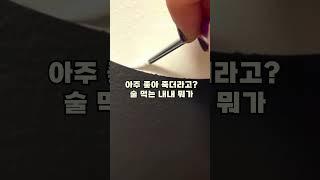 랜덤 채팅이 무서운 진짜 이유