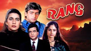 90s Superhit Hindi Movie - Rang (1993) | Jeetendra, Divya Bharti, Ayesha Jhulka, Kamal Sadanah