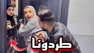 سافرنا لأصحابنا البلد يوم الصباحيه | وعملنا جوله فى شقتهم ‍️