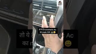 #youtube #shorts #average #tips #india #carslover #automobile