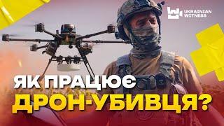 THIS IS A MUST SEE: pilots of the 30th Brigade work with a Vampire drone in the Donetsk direction