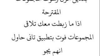 كيف زيادة تفاعل الصفحة على الفيسبوك