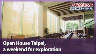 Open House Taipei, a weekend for exploration｜Taiwan News