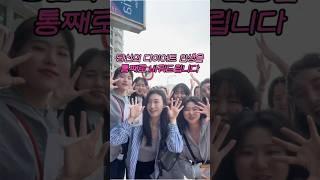 당신의 다이어트 인생을 통째로 바꿔드립니다